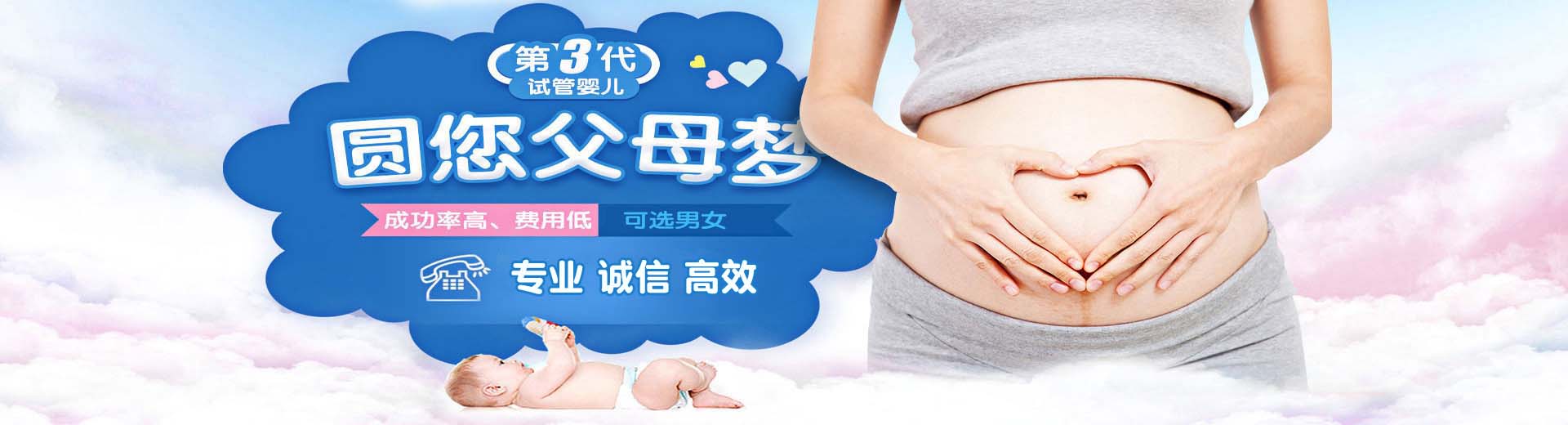 拉拉供卵助怀推荐渠道怎么预约,私人拉拉代孕怎么预约,人工借卵助怀推荐咨询电话号码图片2