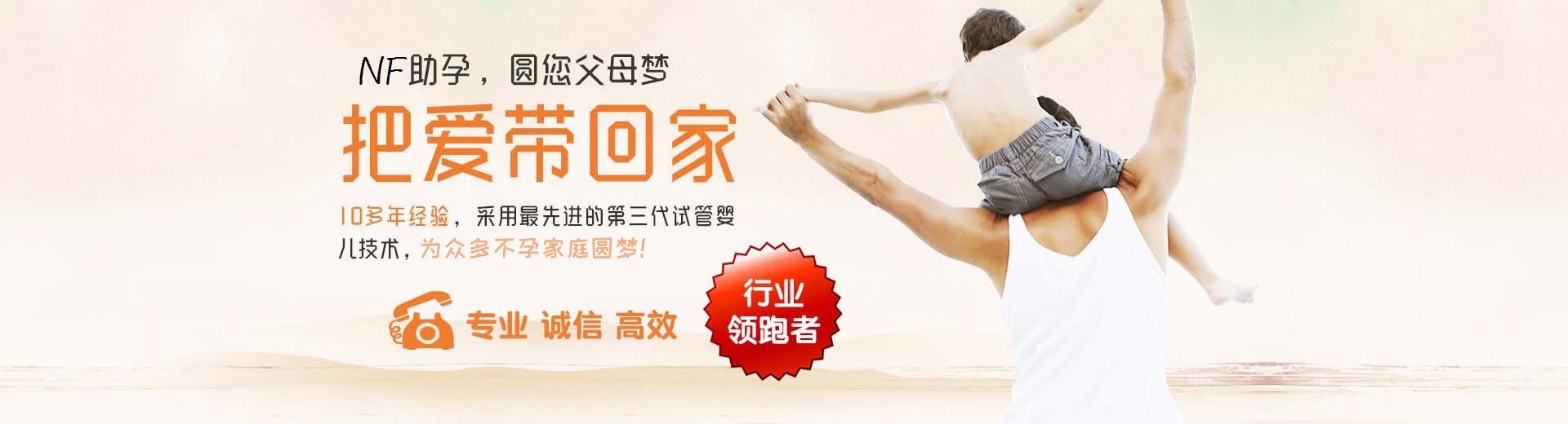 拉拉供卵助怀推荐渠道怎么预约,私人拉拉代孕怎么预约,人工借卵助怀推荐咨询电话号码图片3